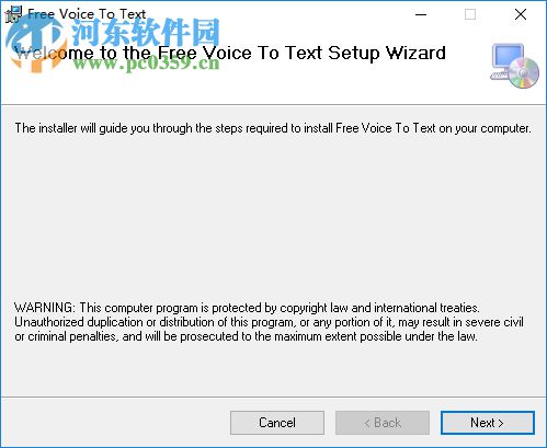 Free Voice to Text(语音转文字软件) 1.0 官方版