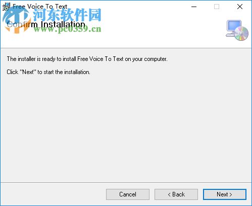Free Voice to Text(语音转文字软件) 1.0 官方版