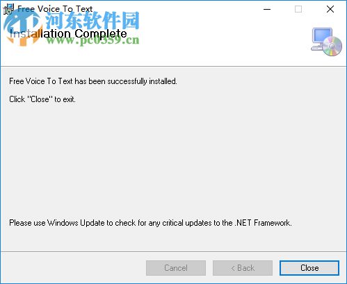 Free Voice to Text(语音转文字软件) 1.0 官方版