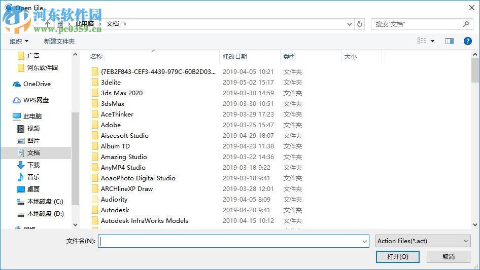 FXhome Action Pro(动作捕捉软件) 1.0.54 免费版
