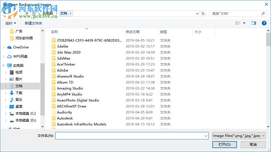 FXhome Action Pro(动作捕捉软件) 1.0.54 免费版