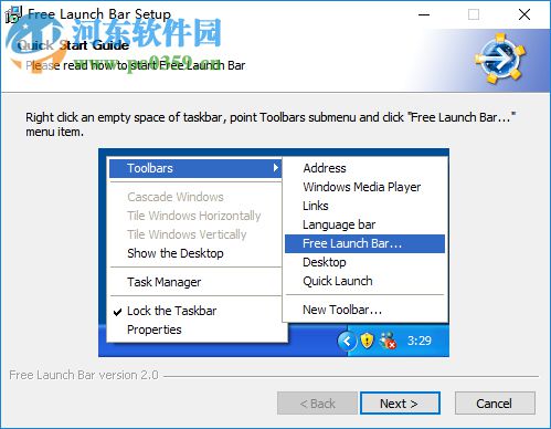Free Launch Bar(快速启动增强工具) 2.0.0.0 官方版