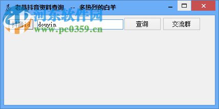 lxjLG多功能盒子 1.1 免费版