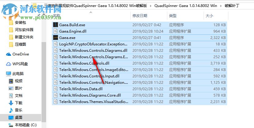 QuadSpinner Gaea(地形设计软件) 1.0.14.8002 免费版
