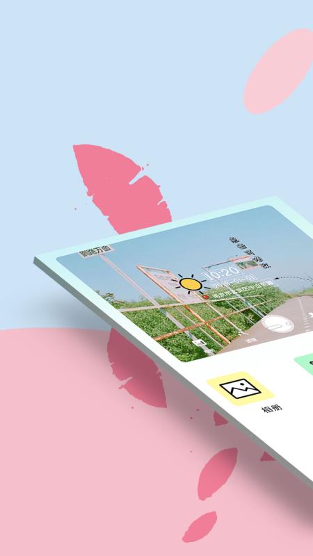 水印相机专业版(5)