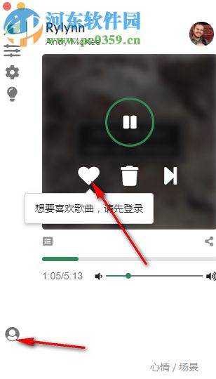 豆瓣FM客户端Petal 2.17.0 官方版
