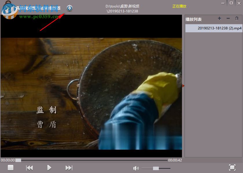 凡高视频图片加密播放器 1.2 免费版