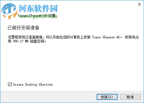 Topaz Sharpen AI(人工智能清晰锐化软件) 1.1.3 官方版