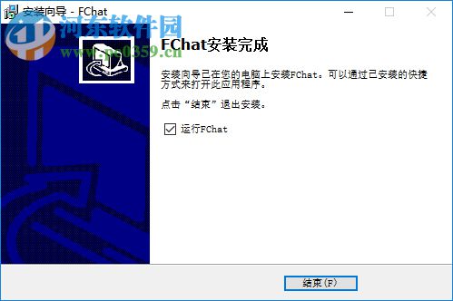 枫聊客户端(客服聊天软件) 1.0 官方版