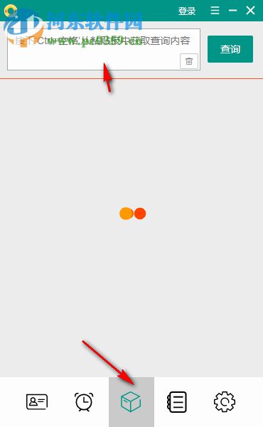 救生圈(电脑定时提醒工具)