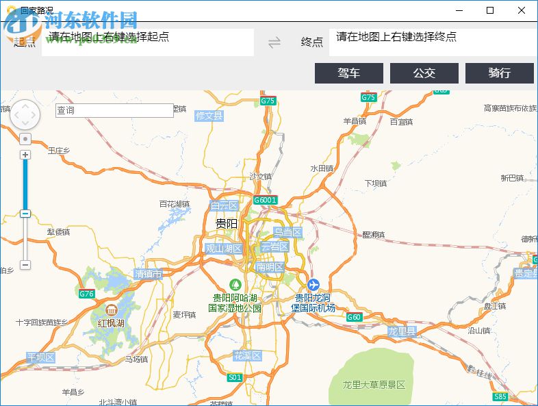 救生圈(电脑定时提醒工具)