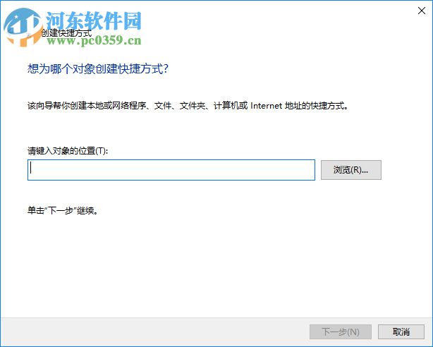 Linkbar(快速启动任务栏) 1.6.8 中文版