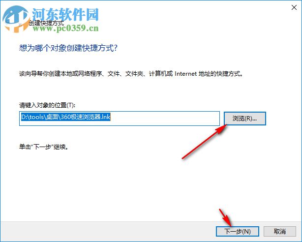 Linkbar(快速启动任务栏) 1.6.8 中文版