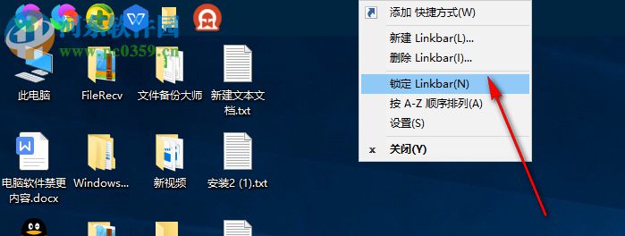 Linkbar(快速启动任务栏) 1.6.8 中文版