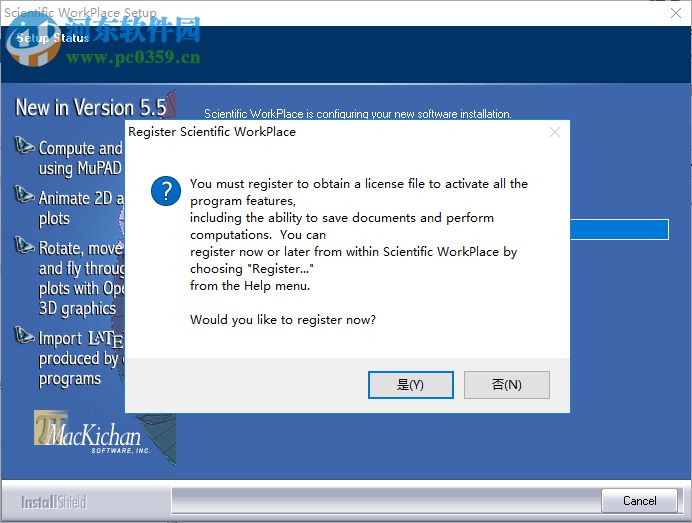 MacKichan Scientific Workplace(论文排版软件) 5.5.2960 免费版