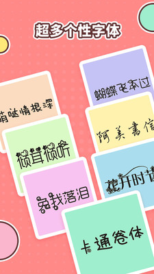 图片加文字精灵(2)