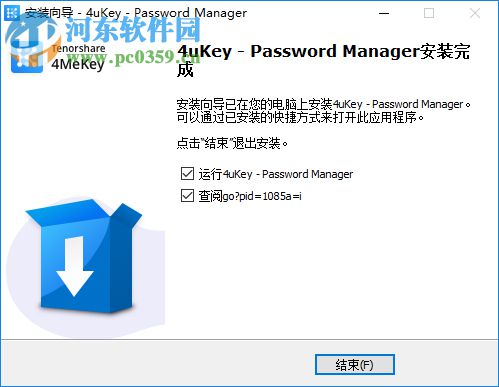 4uKey Password Manager(IOS密码管理工具) 1.2.0.8 免费版
