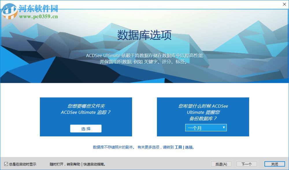 ACDSee Ultimate 2018 11.0.2000 精简破解版