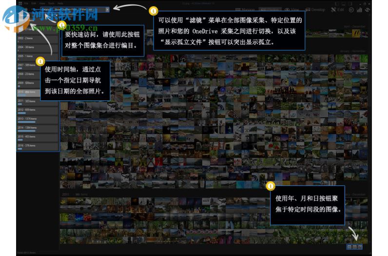 ACDSee Ultimate 2018 11.0.2000 精简破解版