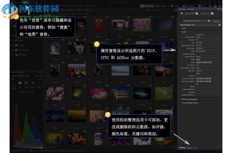 ACDSee Ultimate 2018 11.0.2000 精简破解版