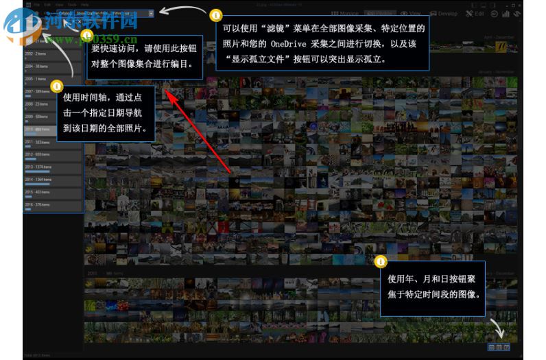 ACDSee Ultimate 2018 11.0.2000 精简破解版