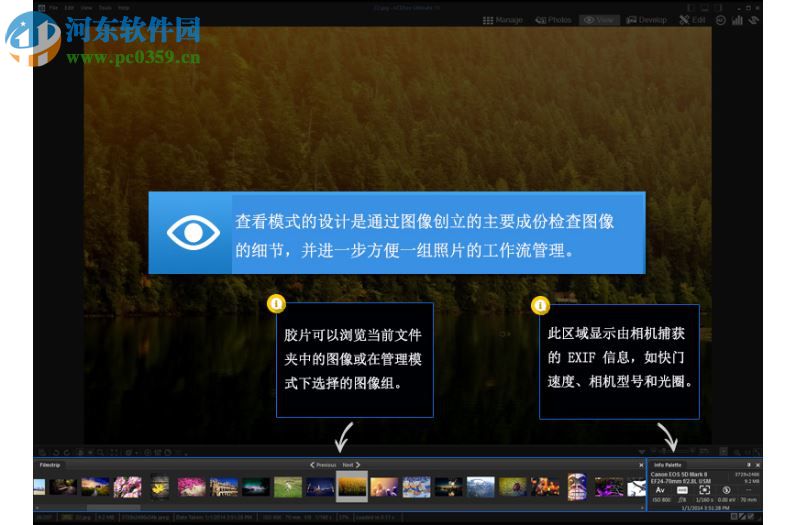 ACDSee Ultimate 2018 11.0.2000 精简破解版