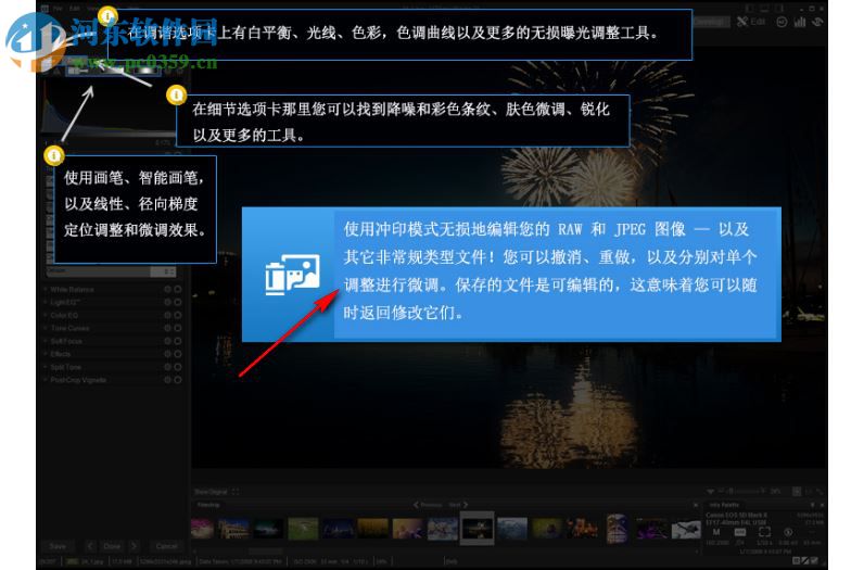 ACDSee Ultimate 2018 11.0.2000 精简破解版