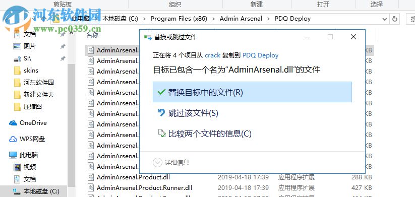 PDQ Deploy Enterprise(软件部署工具)