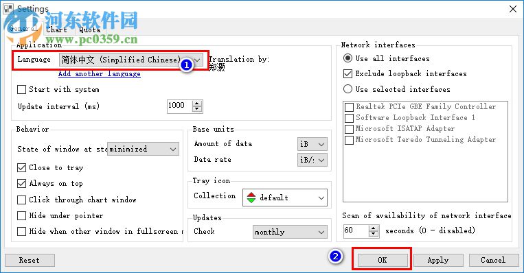 NetTraffic(流量统计)