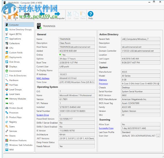 PDQ Inventory(系统管理工具) 17.1.0.0 免费版