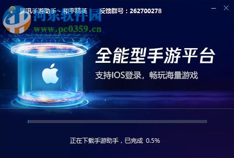 和平精英模拟器 1.1.16 官方版