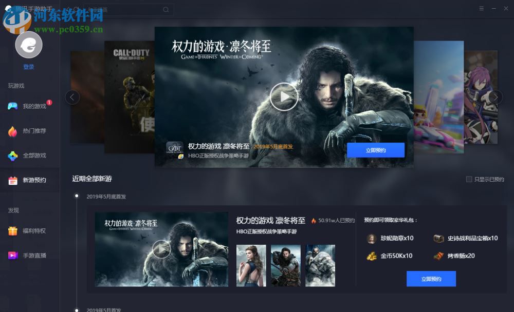 和平精英模拟器 1.1.16 官方版