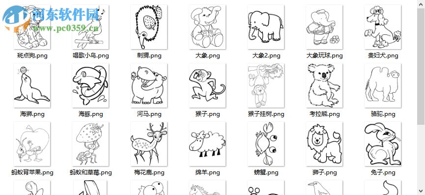 墨语涂鸦 1.0 免费版