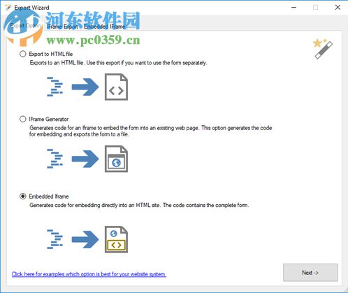 DA FormMaker(HTML表单制作工具) 4.8.1 免费版