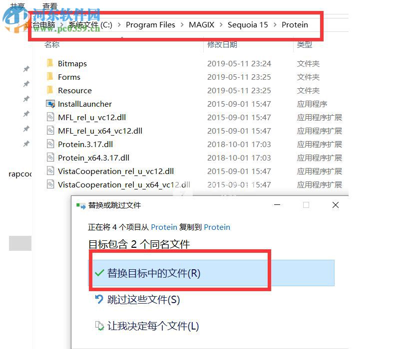 magix sequoia(音频处理) 15.1.1.236 破解版
