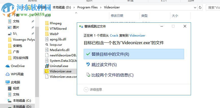 Videonizer(视频管理软件) 5.0.0.0 免费版