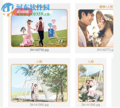 云选片导片工具 1.02.9612 官方版