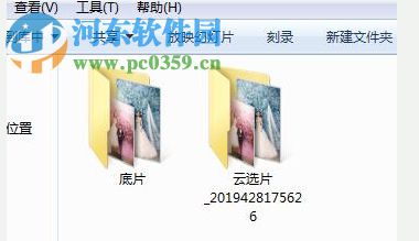云选片导片工具 1.02.9612 官方版