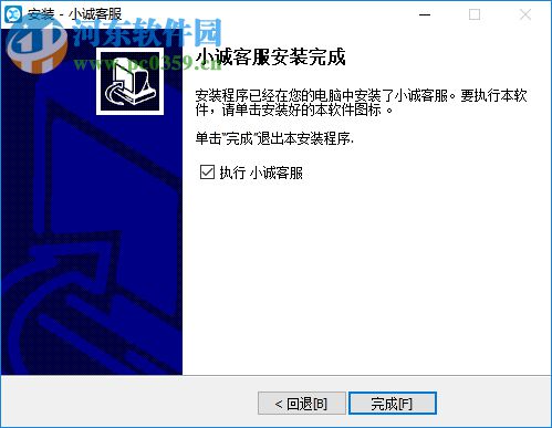 小诚微信客服系统