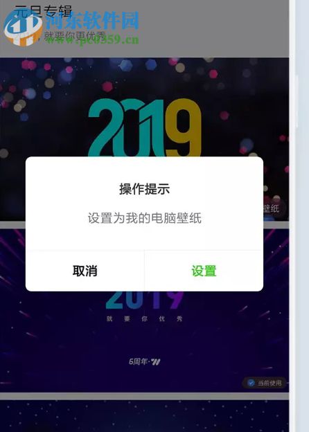 HiPC电脑移动助手
