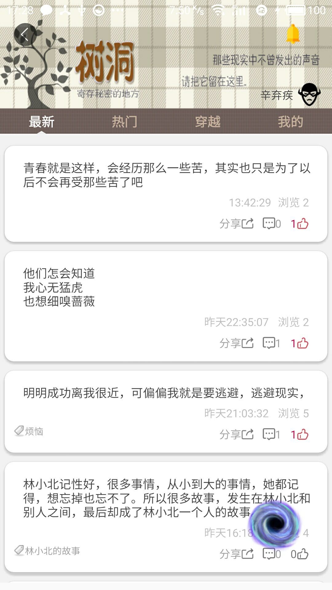 初中高中知识点(1)