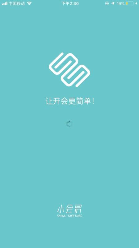 小会易(1)