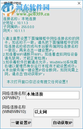 cxdn网刻工具 4.1.0.3 免费版