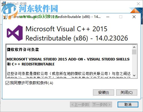 EZWall(电视墙客户端软件)