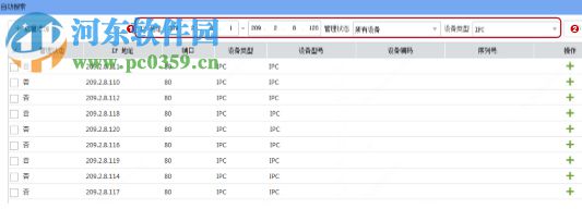 EZWall(电视墙客户端软件)