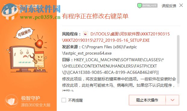 小咖看图 2019.3.15.979 官方版