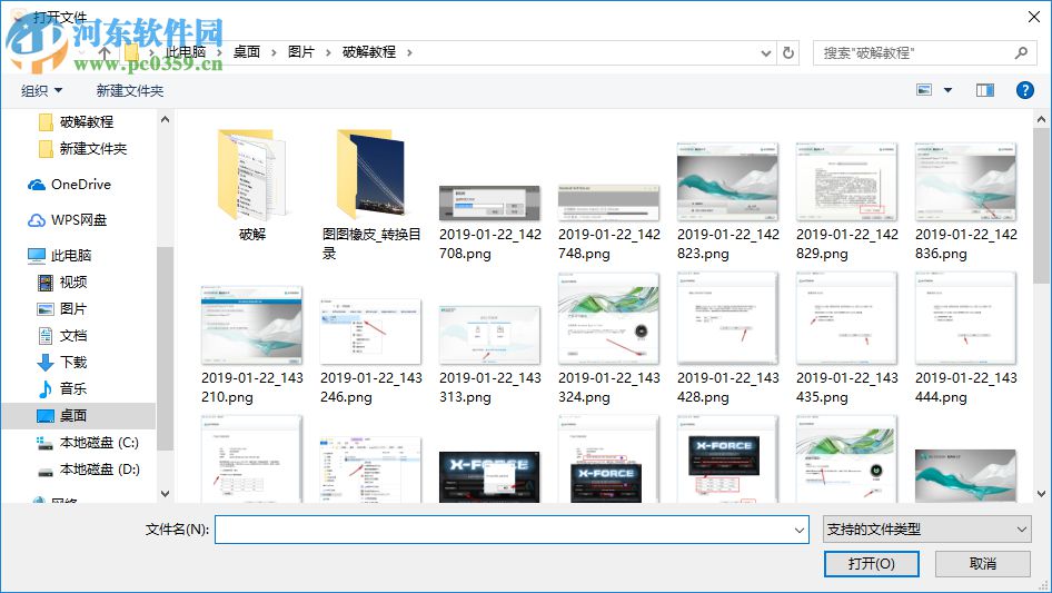 小咖看图 2019.3.15.979 官方版