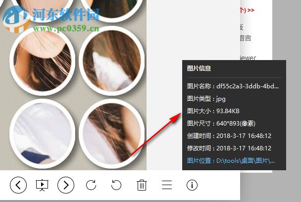 小咖看图 2019.3.15.979 官方版