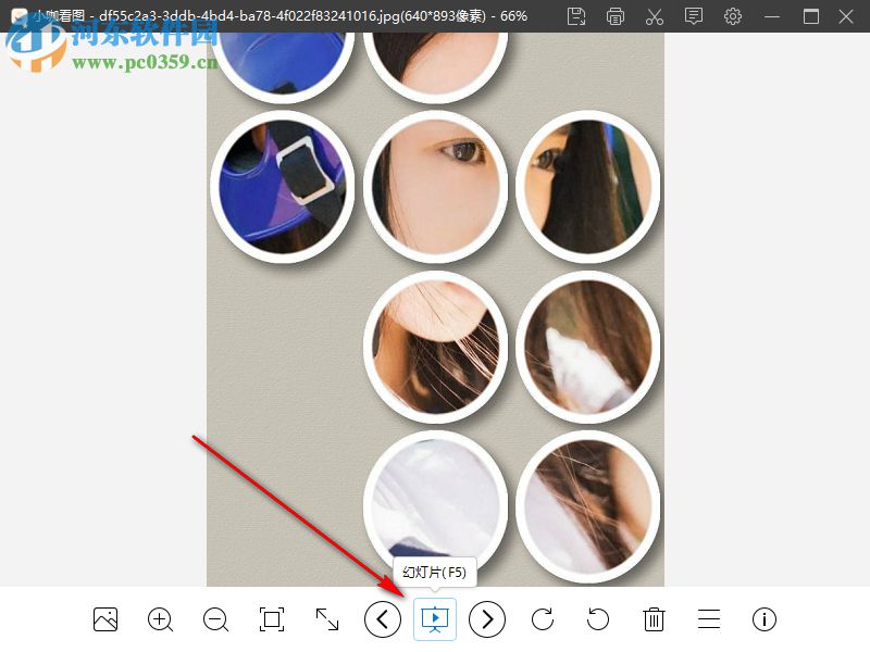 小咖看图 2019.3.15.979 官方版