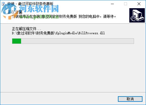 象过河财务管理软件 2.0.1.9 免费版